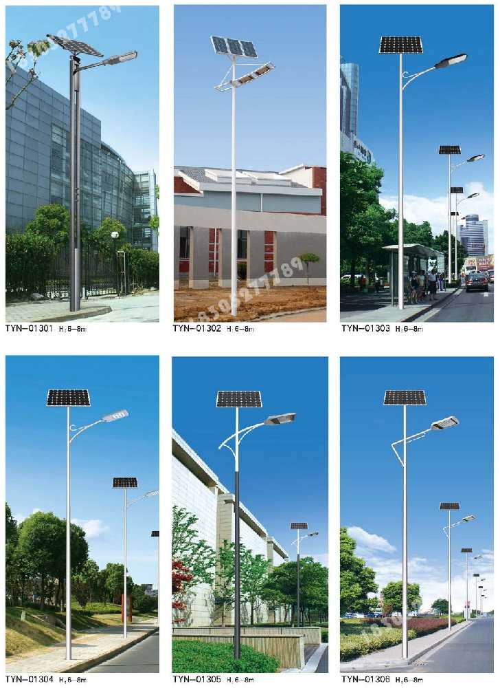 茂南区市政道路太阳能路灯